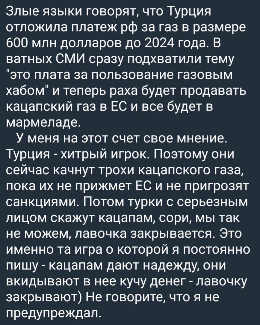 AS74🇱🇹🇺🇦 LIFE #2 on Twitter: "Ятаган в пятой точке"