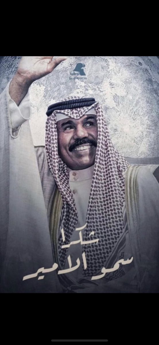 #تشاورية_شمر