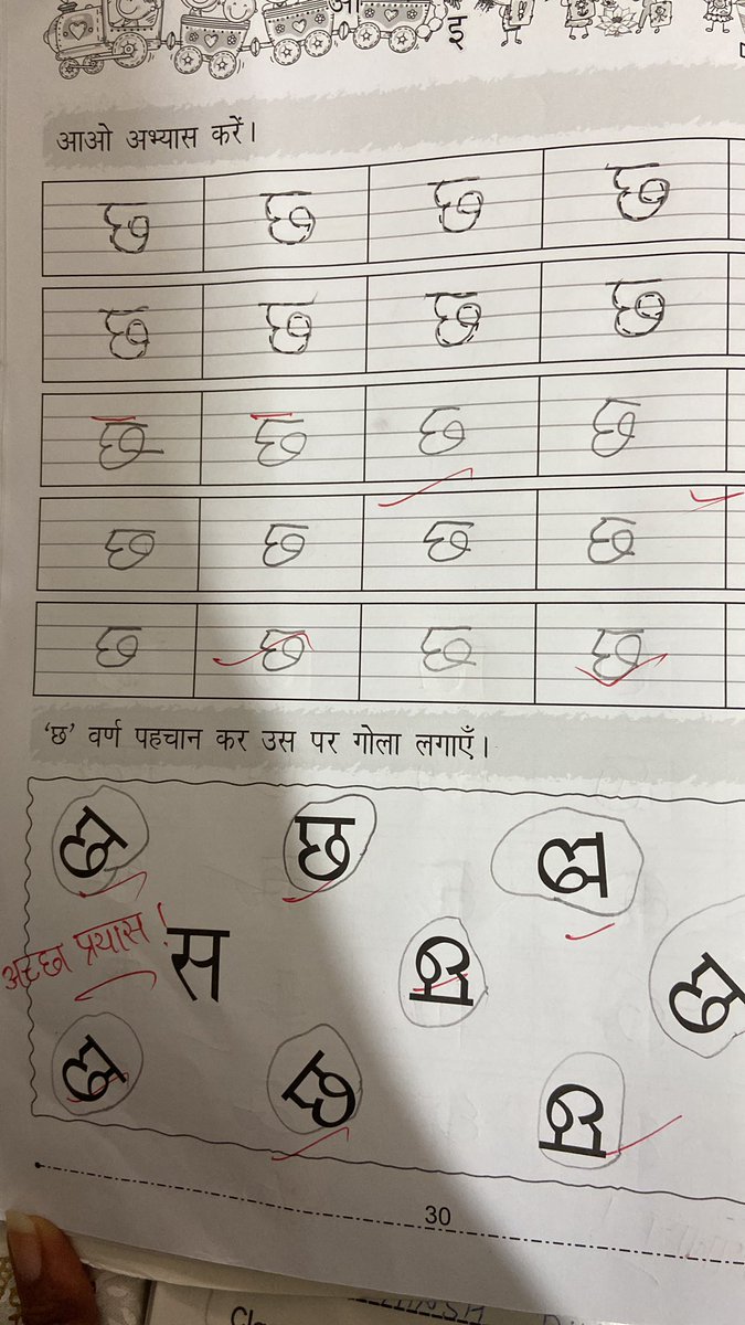 CA Mini Bhatia tweet media