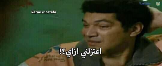 اعتزل ما يؤذيك 
=