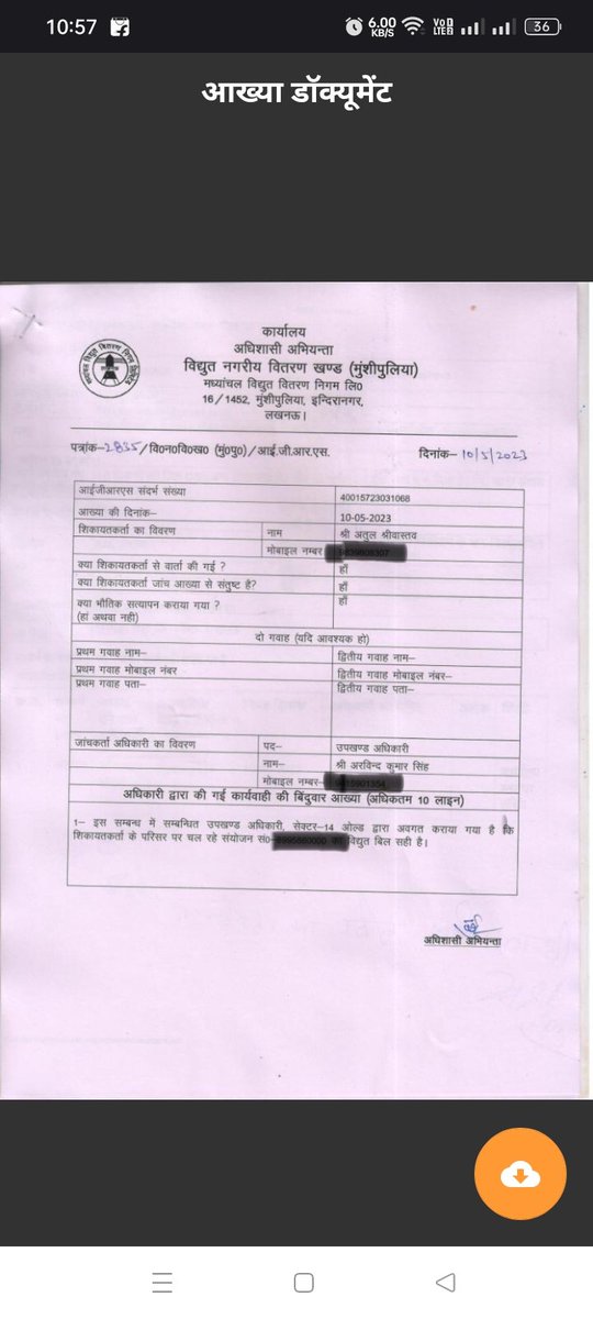 <a href="/aksharmaBharat/">A K Sharma</a> <a href="/UPPCLLKO/">UPPCL</a> <a href="/UppclChairman/">CMD UPPCL</a> <a href="/MVVNLHQ/">Madhyanchal Vidyut Vitran Nigam Limited</a>. Igrs बंद कर दीजिए जब कुछ करना ही नहीं है। ना मेरे से बात हुई ना कुछ हुआ फिर भी शिकायत कर्ता को संतुष्ट कर दिया ।  बिल जमा करना चाहूं तो बोला जा रहा है पहले बिल सही होने दो । आपका कस्टमर केयर बोल रहा है बिल ग़लत बना है सही करवा लो