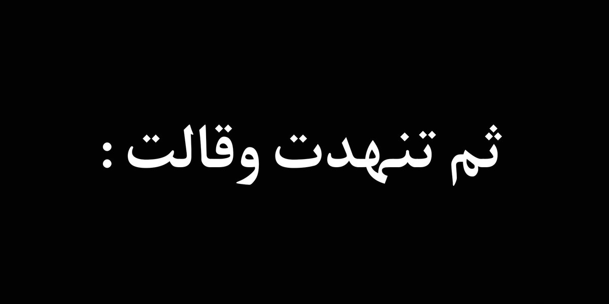 Tamra-تمرة tweet media