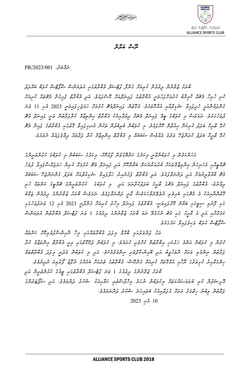 AllianceSports_'s tweet photo. ބާރަށު  ޒުވާނުންގެ  ރިރުމުން  ކުރިއަށް  ގެންދާ  ފުޓްސަލް  މުބާރާތާއި  ގުޅިގެން  އެލަޔަންސް  ސްޕޯޓްސް  ކުލަބުން  ނެރޭ  ނޫސް ބަޔާން.
#AllianceSC https://t.co/HnYCoo69YR