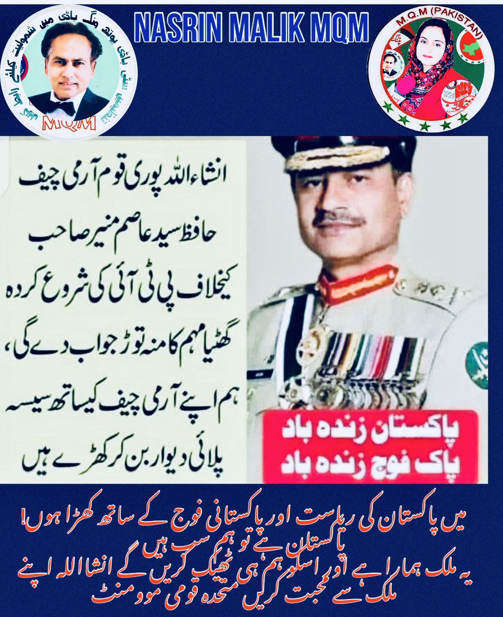 Khalid Farooq Advocate tweet media