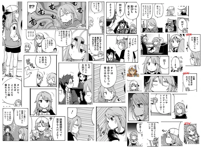 U149連載始まった頃ずっと結城晴の(・、・)の顔だけを集めていた-- 