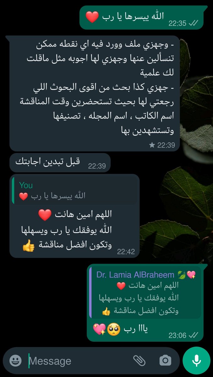 lii_90l's tweet photo. مشرفتي شخصية راقية.. مدري شلون أجازيها.. أحبها مرة 💖.. كانت خير معين فعلًا.. لدرجة الحين أفكر مرتين قبل أصير أكاديمية لاني المفروض يا أكون مثلها أو أفضل 🥺❤️❤️ https://t.co/W59x53wdSB