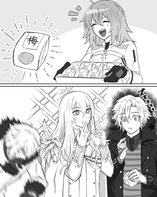 M4と故郷の食べ物 ぐだ♀「よかったら一緒に食べよう!」