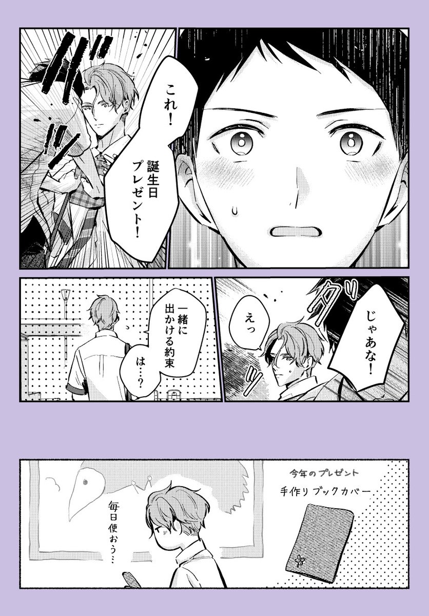 toguojisan's tweet photo. 愁湊（2/2） https://t.co/Cur0gjDKoA