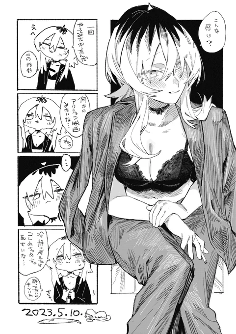 本日
