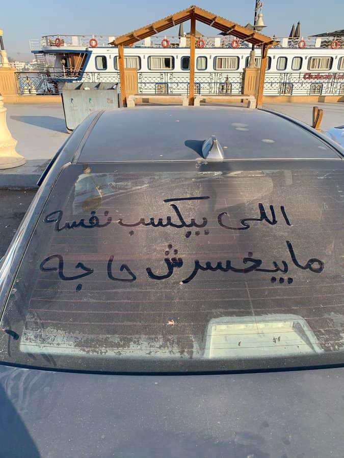 Mahmoud Elkhanany (@mahmoudelkhana2) on Twitter photo 