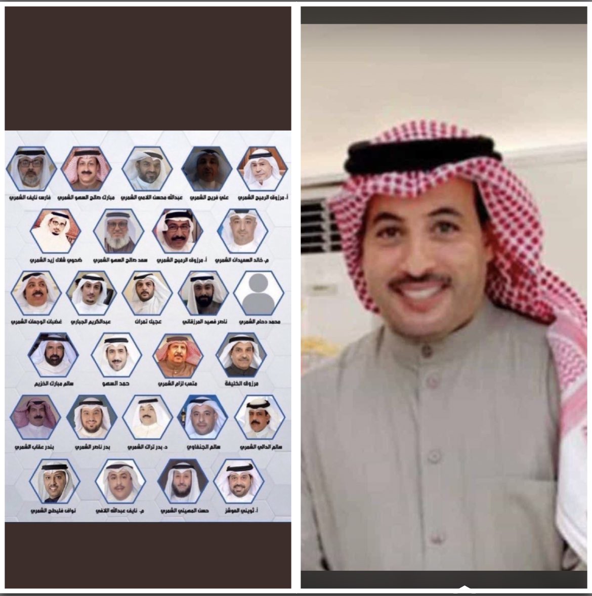 لله الحمد تم اليوم صدور العفو 
الكريم عن ابناء الكويت  #تشاورية_شمر 
 مبروك ل قبيلة شمر العزيزه
@algenfawy 
الحمدالله على السلامه يااخوي  ابو بندر 
#سالم_عبدالعزيز_الجنفاوي

شكرا سمو الامير نواف الاحمد
شكرا سمو ولي العهد  الشيخ مشعل الاحمد 
شكرا سمو الشيخ احمد نواف الاحمد