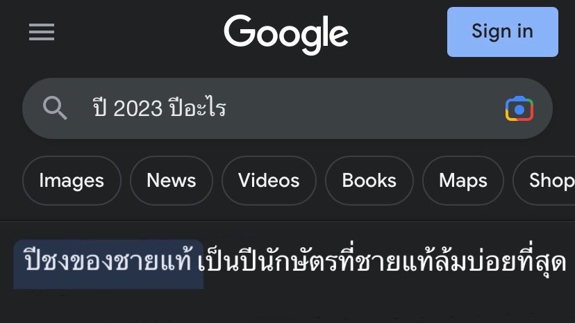 เส้นมันกลมสังคมมันเหลี่ยม tweet media