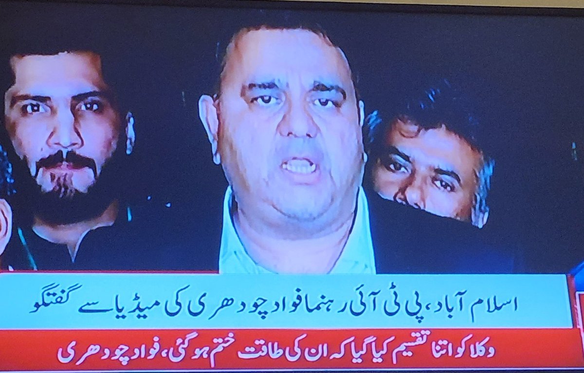 First time in the history of Pakistan  The senior lawyer has been arrested in thre premises of Supreme Court of Pakistan,having an order of High Court not to arrest .
I demand Allah to take Notice

#yaAllahMadad