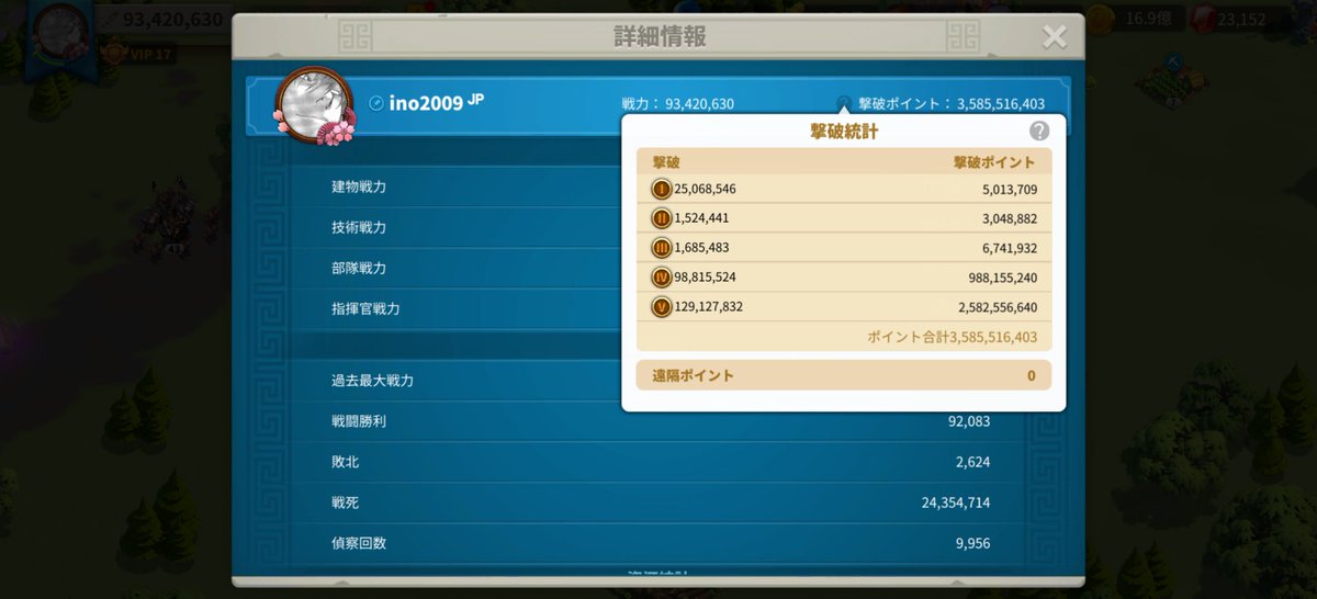 ino20091653JPN1's tweet photo. とりあえず関所開戦前のメモ!
心強いことにラリー防衛はインしてる人で対応出来るらしいので
個人としては野戦強化したいなと!
資源問題で早々に消えそうですがw
盟主幹部様の指示通り一兵卒として楽しんでいきます!
#34JP https://t.co/vHpQF9SfHa
