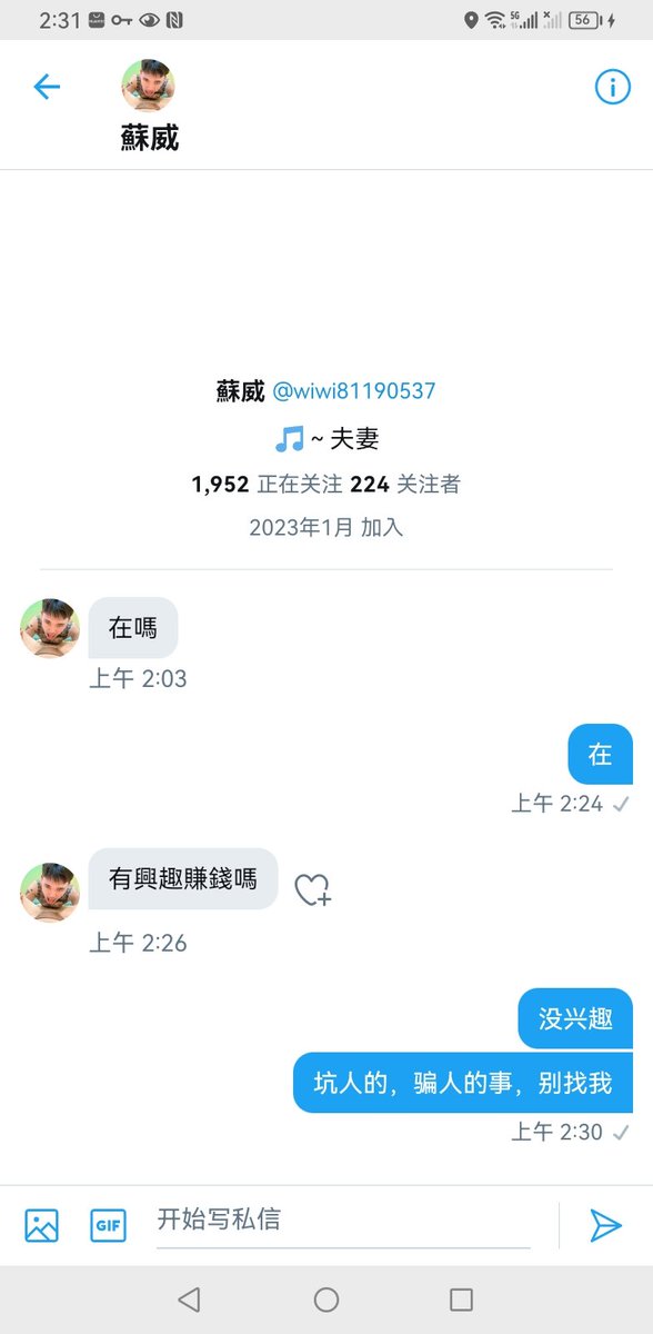 谁让我骗人，我就曝光谁 https://t.co/ikzzkipRRF
