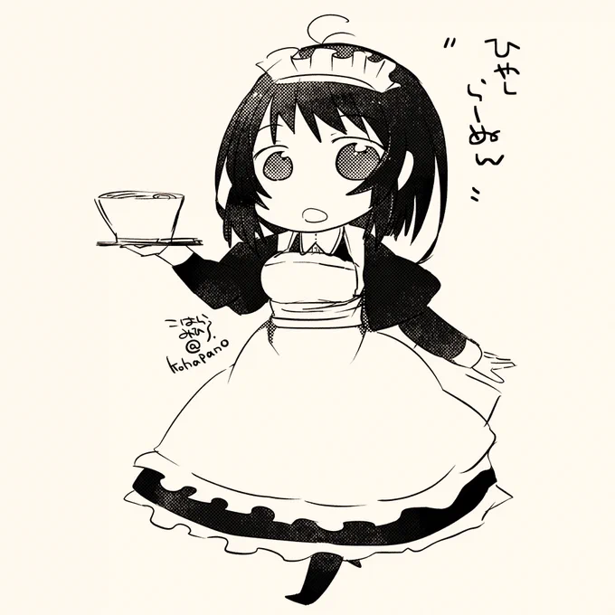 新聞屋さんのメイド服(再放送