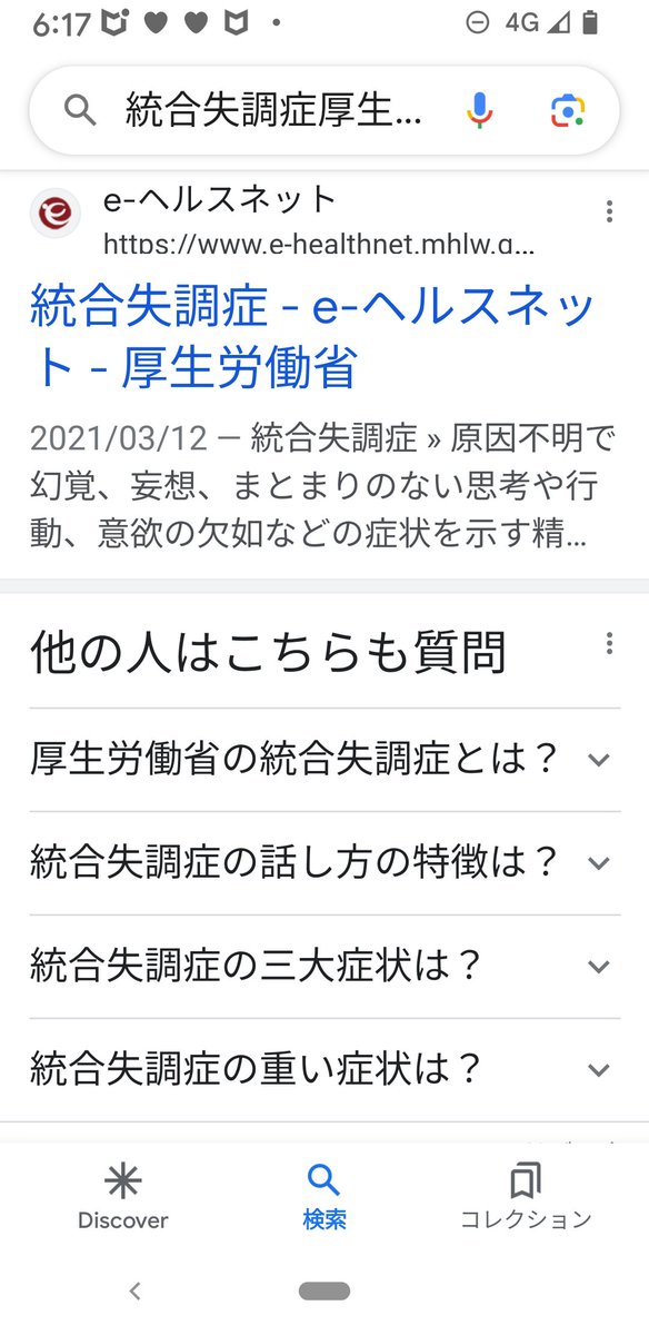 SOS18551264's tweet photo. 統合失調症等の原因は宇宙人🌌🛸👽です❗🌌🛸👽は人間や動物の体を使って生きています❗この事を🌌（←特にコレ）🛸👽は隠しています❗🗾日本でも🌌🛸👽の被害者と被害を調べて下さい。🏥等で『幻…』『妄想…』等と言われます❗ https://t.co/rUfsCaQoCF