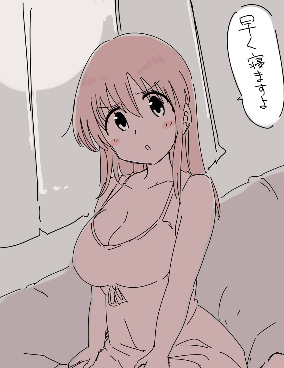 おやすとときん