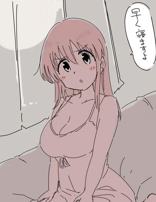おやすとときん