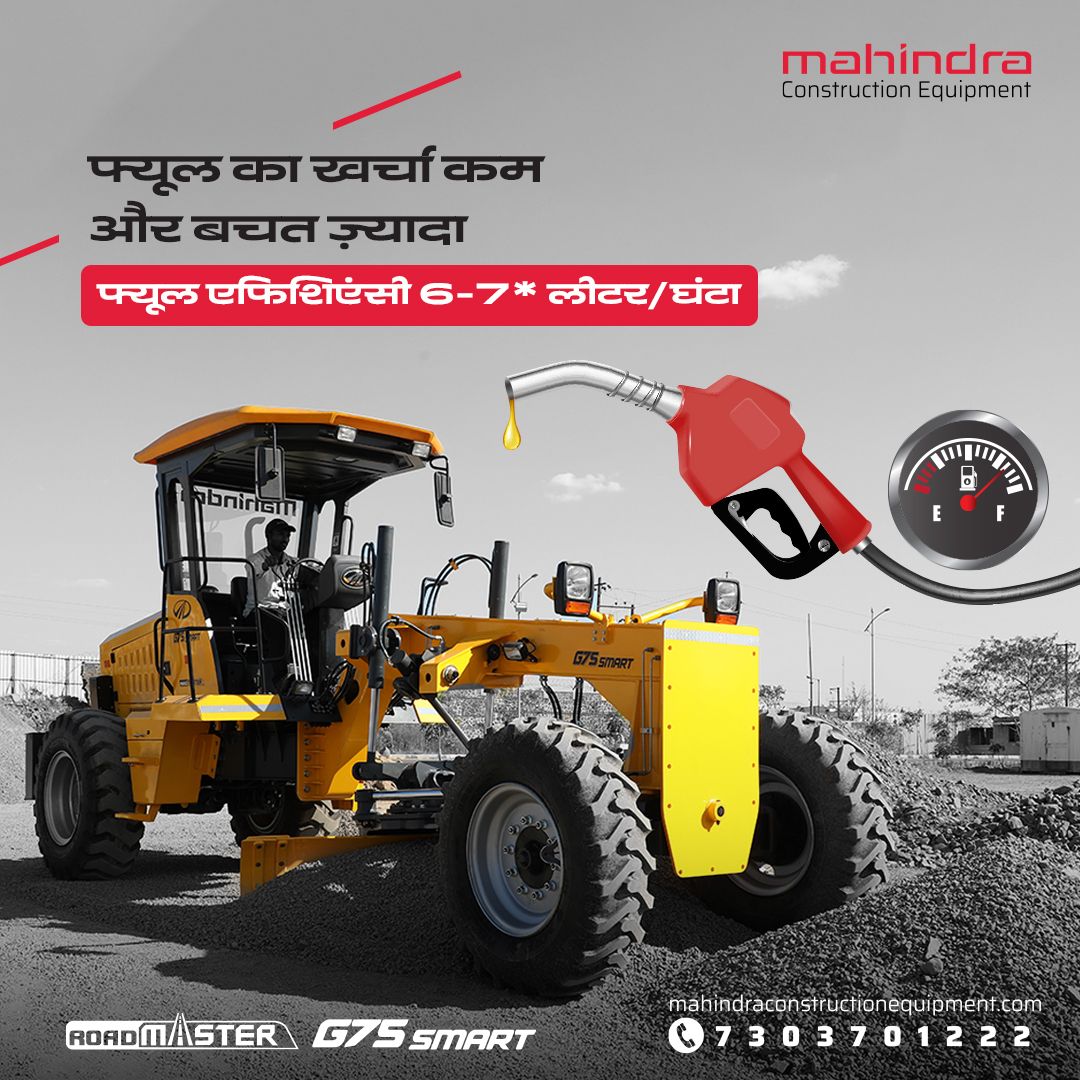 Mahindra_CE's tweet photo. महिंद्रा रोडमास्टर G75 पर बेमिसाल फ्यूल एफ़िशिएन्सी के साथ ज़्यादा से ज़्यादा बचत करें.
आज ही बुक करें.
#MahindraConstructionEquipment #G75Smart #RoadMaster #MahindraRoadMaster https://t.co/wdw7pJ4c4G