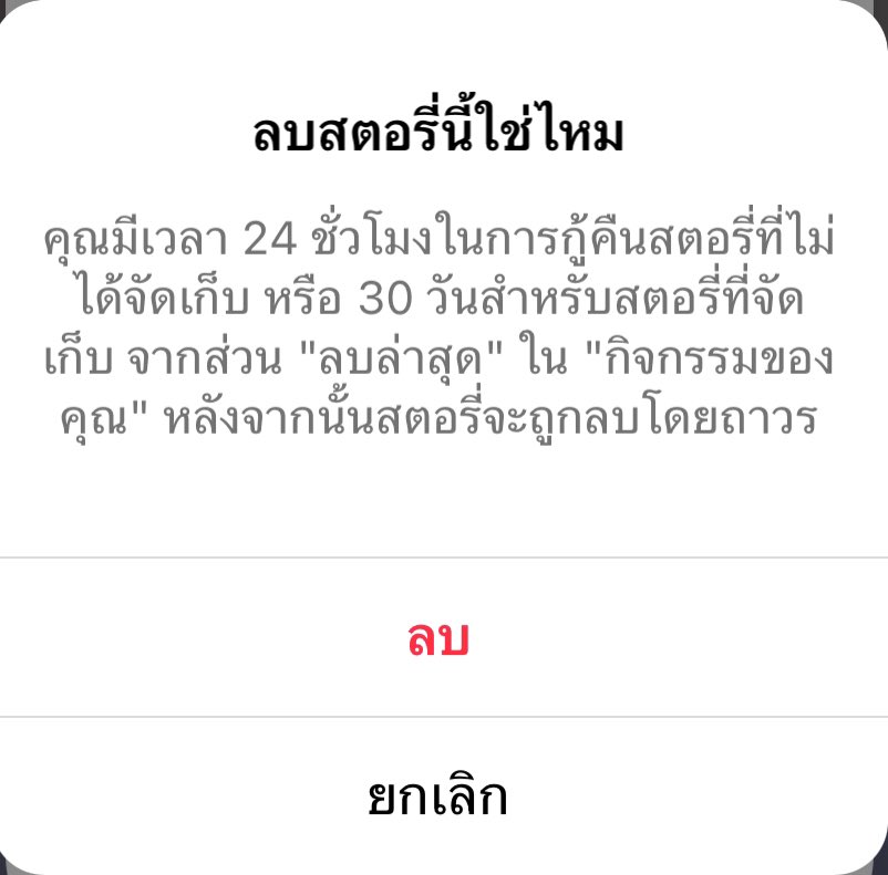 สิ่งที่ทุกคนกดกันอยู่ตอนนี้ : #ลูคัส