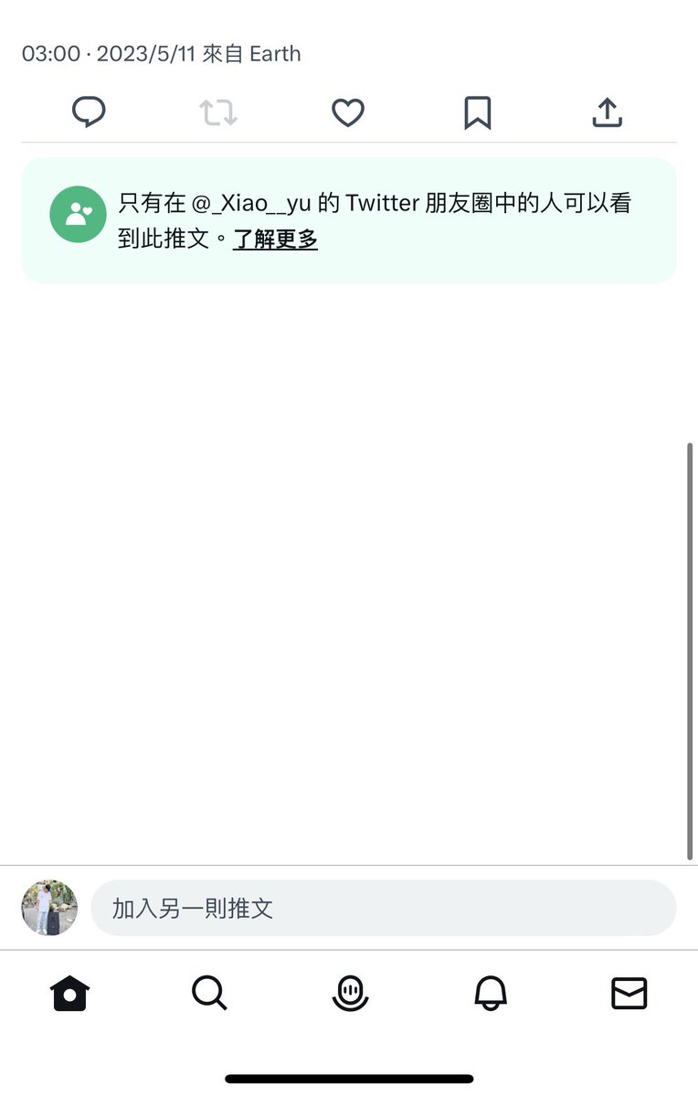 _Xiao__yu's tweet photo. 私訊有機會獲得朋友圈😍 https://t.co/5B3Wii4oTf
