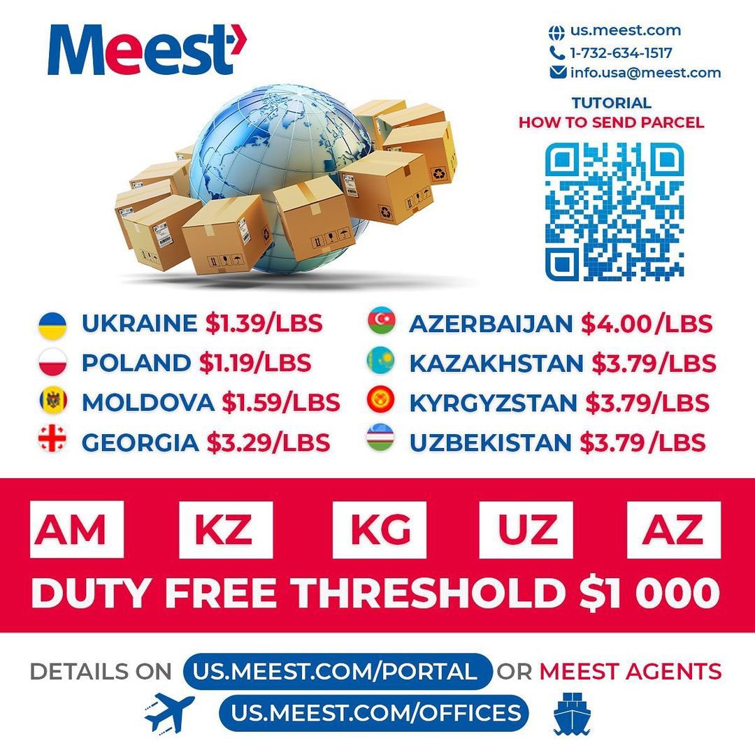 Meest-America tweet media