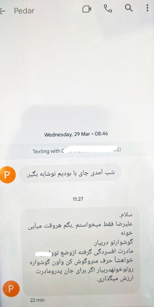 روانشناس آینده tweet media