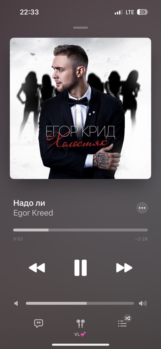 _zeonlyone_'s tweet photo. Муд: 
Депрессивый муд на фоне отношений. https://t.co/S7TNHsdnLU