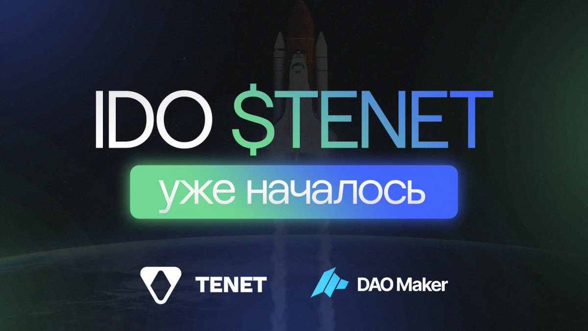 ketmarok's tweet photo. Станьте частью революции блокчейн-технологий и будущего ИИ, основанного на самой безопасной и масштабируемой сети в индустрии.

Используйте возможность стать частью TENET! Переходите по ссылке и участвуйте
https://t.co/mhCPVjeuqQ https://t.co/od2qxMeO0r