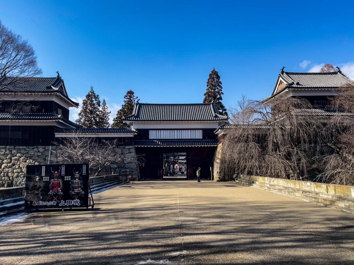 sunnonkai_tw's tweet photo. 長野県上田市 上田城
冬晴れの晴天。真っ青な空に上田城が映えます。尼ケ淵から南櫓と東虎口櫓門と北櫓が一緒に見られるのはこの時期だけ。
(2023/1/9)

#城 #城跡 #歴史 #長野県 #上田市 #上田城 #観光 #真田

#japanesecastle #history #castle #nature #nagano #ueda #uedacastle #sanada https://t.co/gr1NpsIPBG