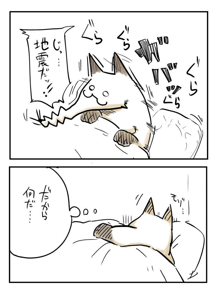 ウム