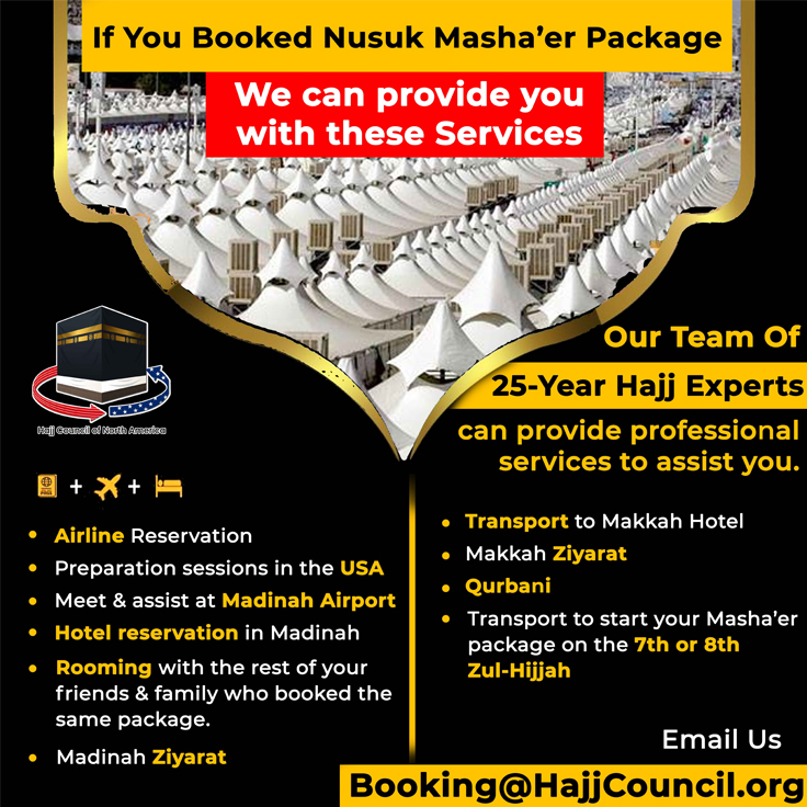 If You Booked Nusuk Masha’er Package, We can provide you with these Services.
Email Us: Booking@HajjCouncil.org
#umrah #umrahtrip #Hajj2023 #qurbani #Transport #MakkahZiyarat #Hotelreservation #NusukMashaer #HajjPackage #ExpertTeam #MadinahAirport #MakkahZiyarat #Qurbani