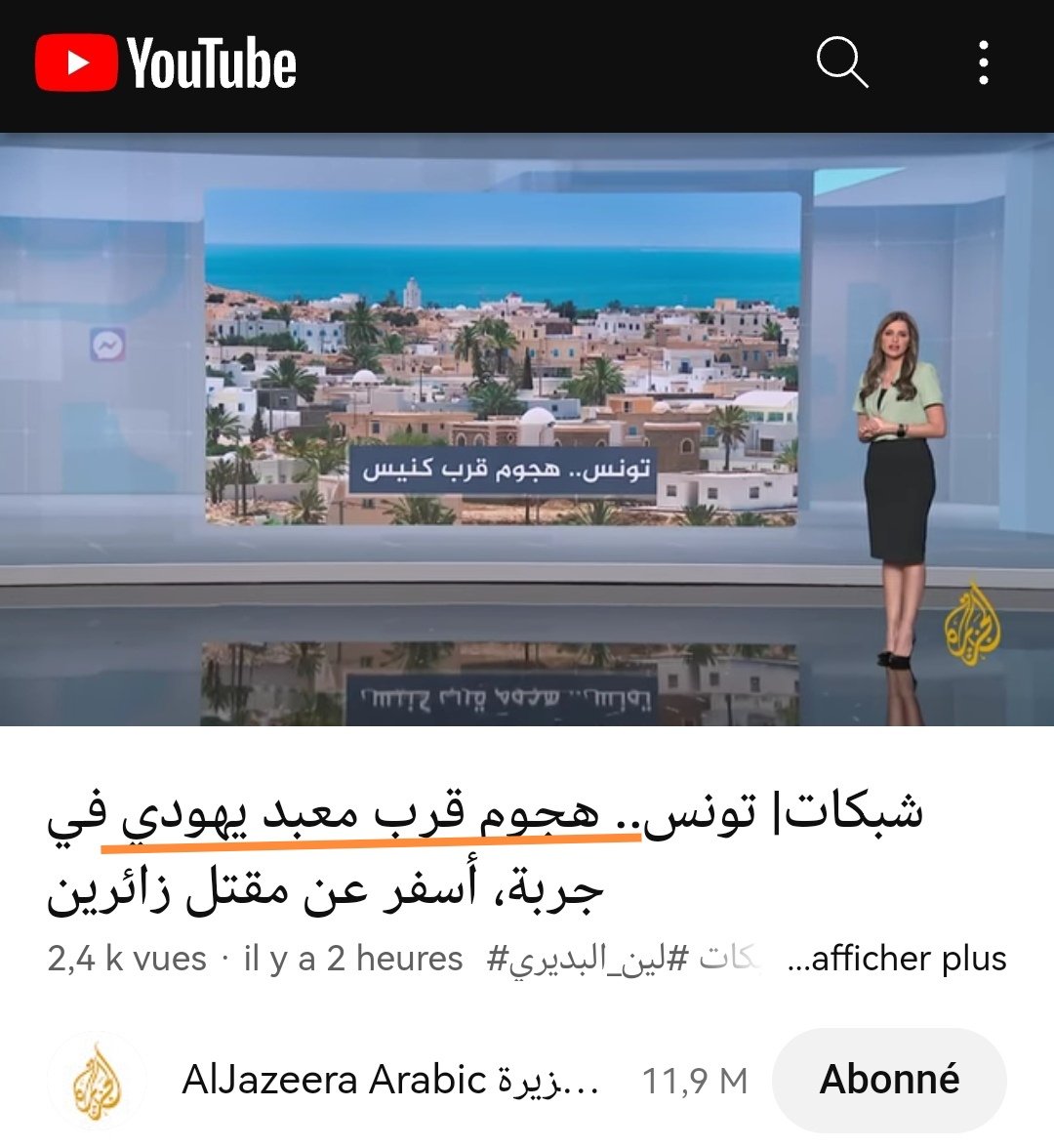 BldNawres's tweet photo. #العربية أن تكذب أكثر... https://t.co/rtaVZwRctB
