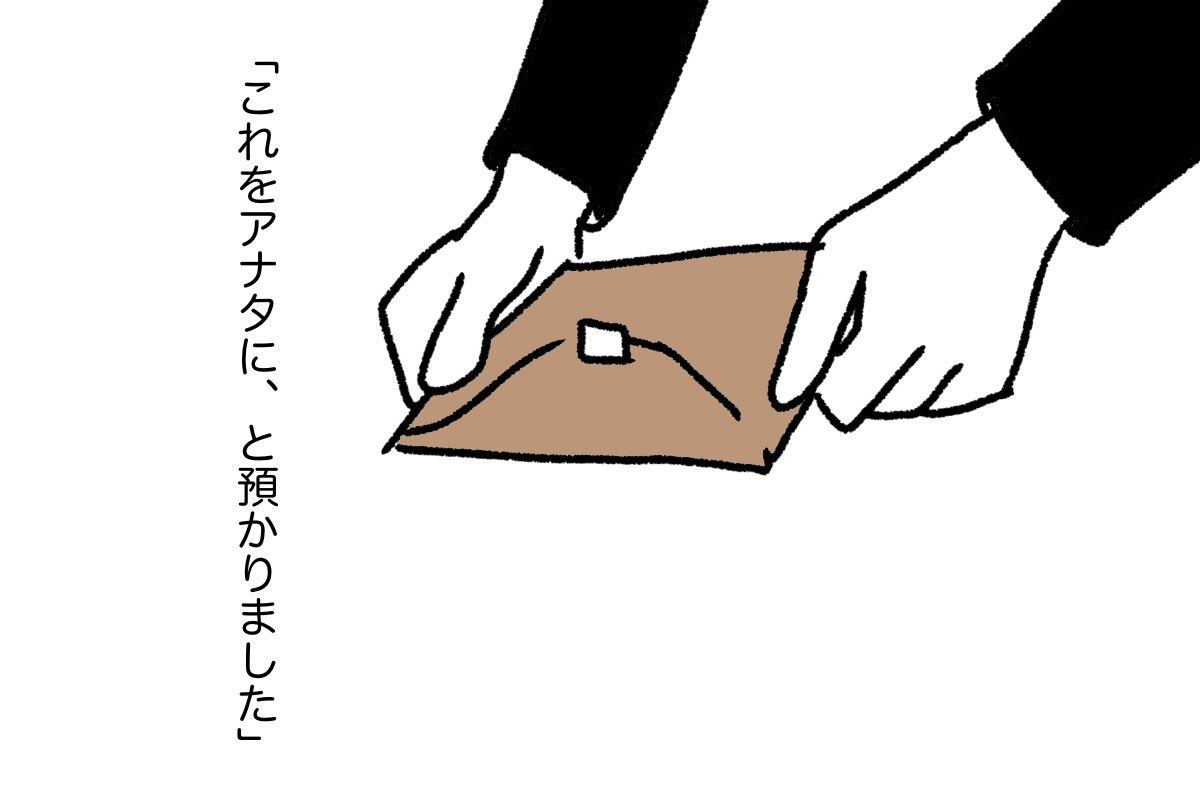 #天空ラジオ 19