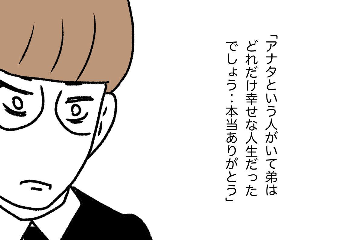 #天空ラジオ 19
