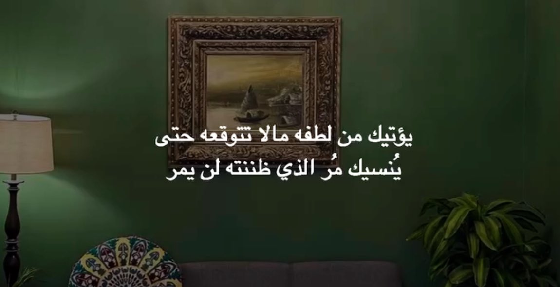 _1Notez's tweet photo. احدثك عن لطف الله ؟ https://t.co/HrF6rbimFi
