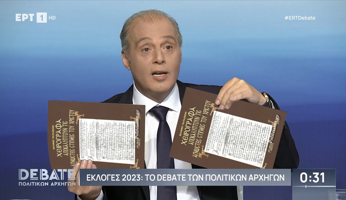 Karakisaridou_p's tweet photo. «Με τους Ρώσους και με τους Κινέζους». Τράβα πούλα τους καμία κεραλοιφή ρε. #Βελοπουλος #debate #ντιμπειτ https://t.co/lMk7thvxIs
