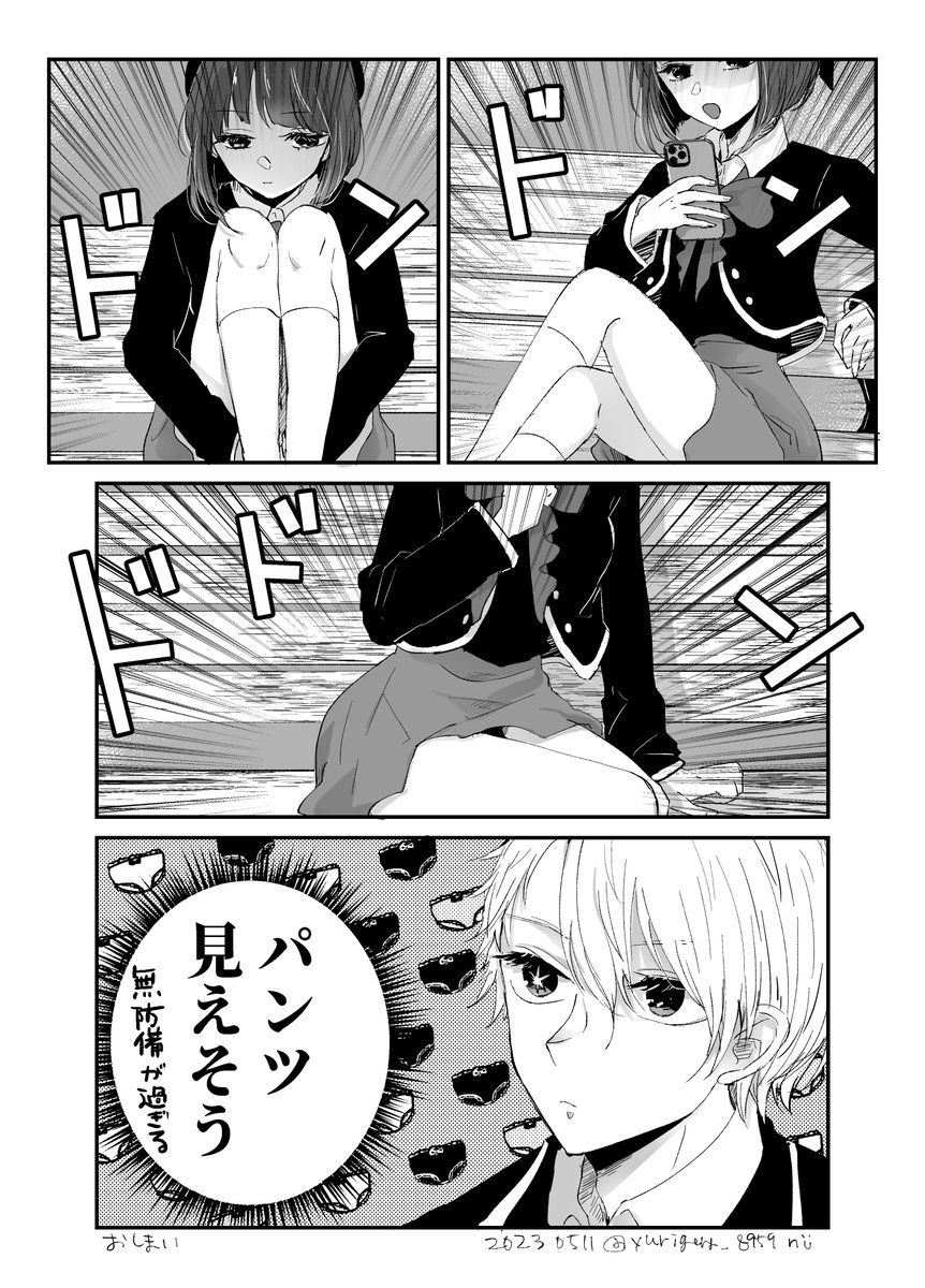 #推しの子
#推しの子ファンアート 
アニメ5話、原作20話より
あのスケコマシが何を思いながらああ言ってたのかは全く不明ですがこれだけは思ってたに違いない
※二枚目は英訳ver.です 