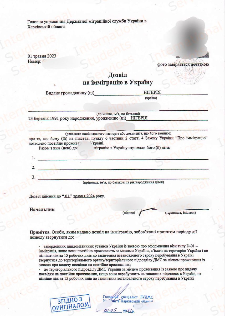 StudyIss's tweet photo. Migration permit to Ukraine 🇺🇦 for client from Nigeria 🇳🇬

For more information contact:   
+380685299696    
+380509392333   
  
https://t.co/CifOvdVxGY  
  
#MigrationPermit #VISA #ISScompany #foreignerstudents #foreignersinukraine #foreigners #immigration #immigration2Ukraine https://t.co/piSDqY1eAW