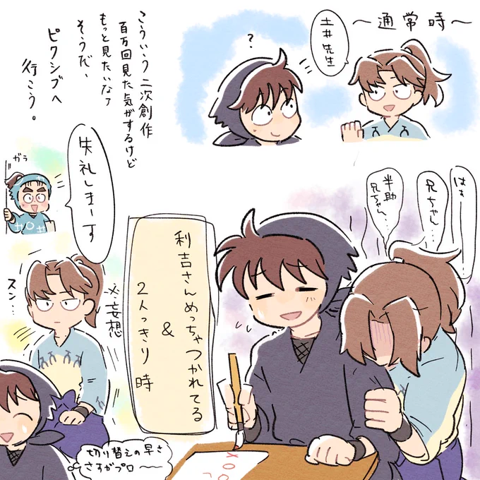 お兄ちゃん呼びは公式であったという事実 