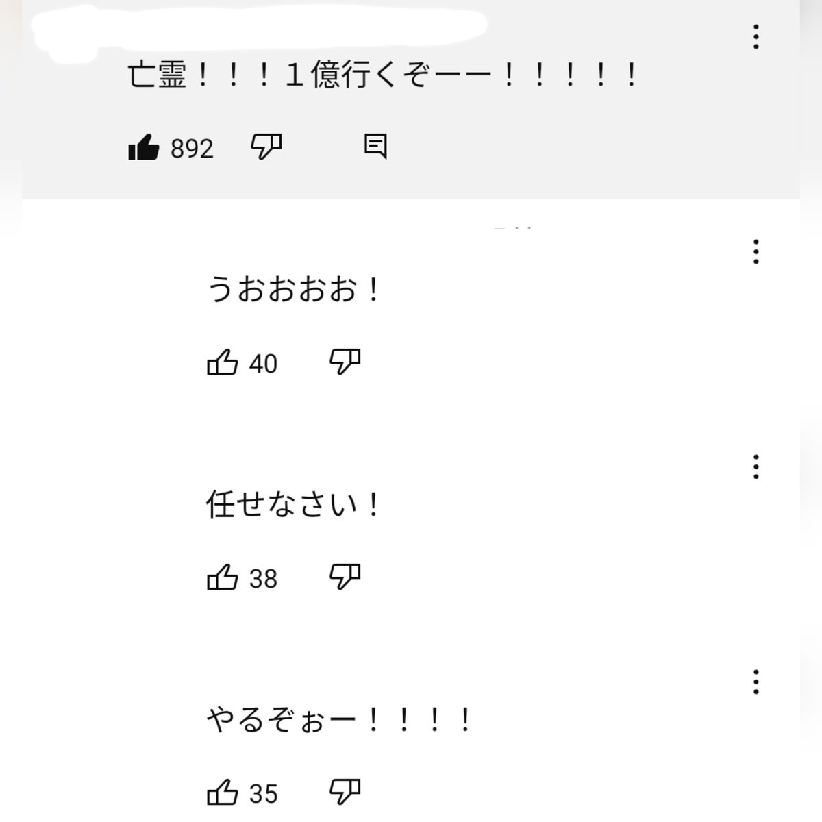 VeDqi's tweet photo. ふと不協和音聞きたくなって聞いてたらコメ欄で亡霊が団結しててなんか感動した

#欅坂46 https://t.co/I1cKv8nO4W