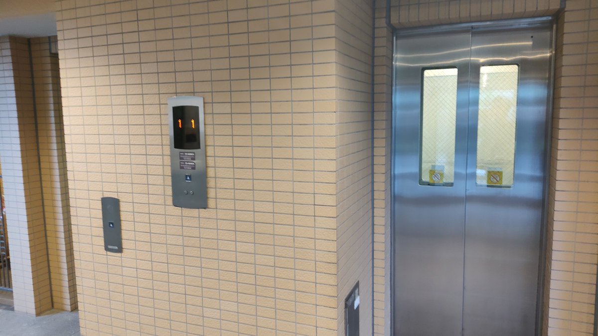 nexturayasu1's tweet photo. 【緊急地震速報後の対応】
 ①建物内 エレベーターの確認 
②受水槽 緊急遮断弁確認
 ③問題があれば全館 放送 （揺れが大きい場合問題なしでも安全確認放送） 

先程は③対応不要のレベルでしたが消防本部の皆様はパトロールを実施してくださりありがたい限りです
 #urayasu https://t.co/3jzf7ML4l4