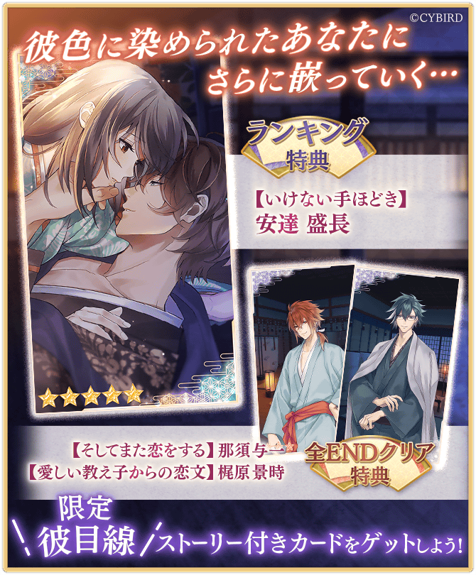☆様専用出品（隻眼様専用出品）