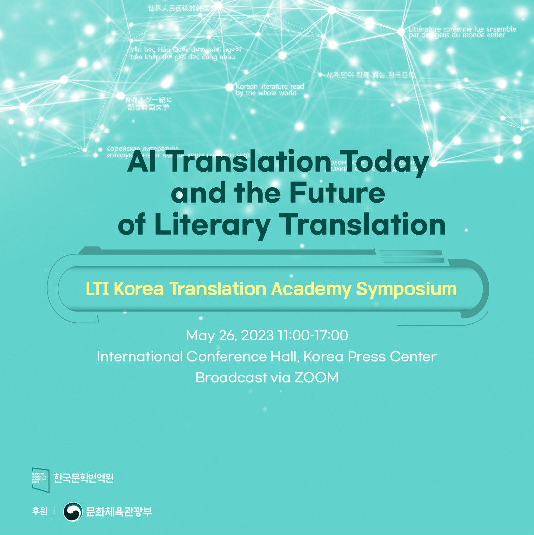 ltikorea's tweet photo. Join us for a symposium exploring the intersection of #AI technology and literary translation hosted by #LTIKorea on May 26 from 11:00–17:00 (KST). 📚🤖 Register now at https://t.co/BmJ9uTNPEH to secure your spot! #KoreanLiterature #Symposium #TranslationTechnology #ChatGPT (1/2) https://t.co/mTbO3dkZn2
