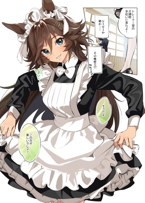 たろうまる🥙1日目東ア56ab(@taromarunnn) さんのマンガ一覧 : 19