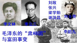 dudiaohan1's tweet photo. 实际上毛泽东“大清洗”早于斯大林。众所周知，斯大林大清洗是1936.8-1938.3，毛的“肃反”“洗党”是1929-1932年。是毛教会了斯大林、教会了贝利亚、教会了阿尔巴尼亚的霍查、教会了罗马尼亚的齐奥塞斯库、教会了匈牙利的拉科西、教会了波兰的贝鲁特、教会了朝鲜的金日成、教会了红色高棉的波尔布特…… https://t.co/qeXhDqLwPO
