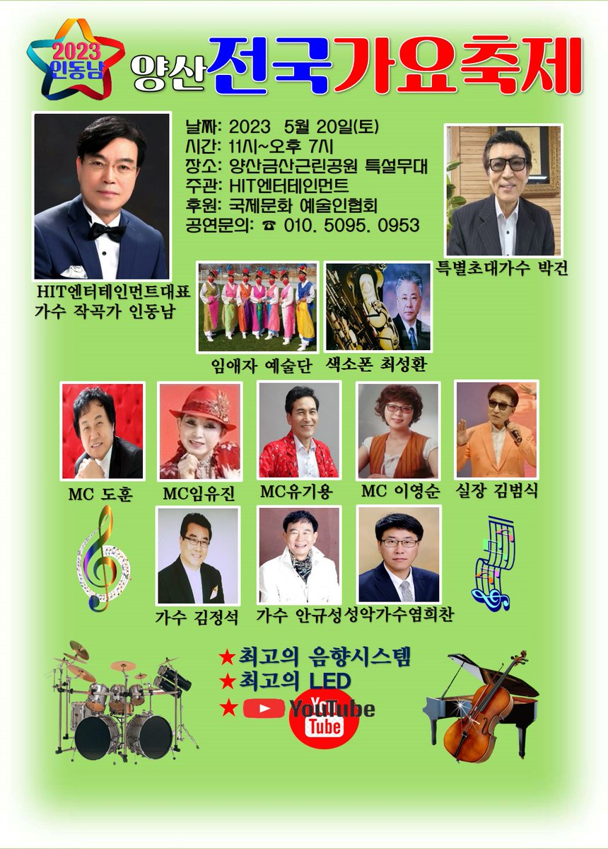 gasuguminji's tweet image. 