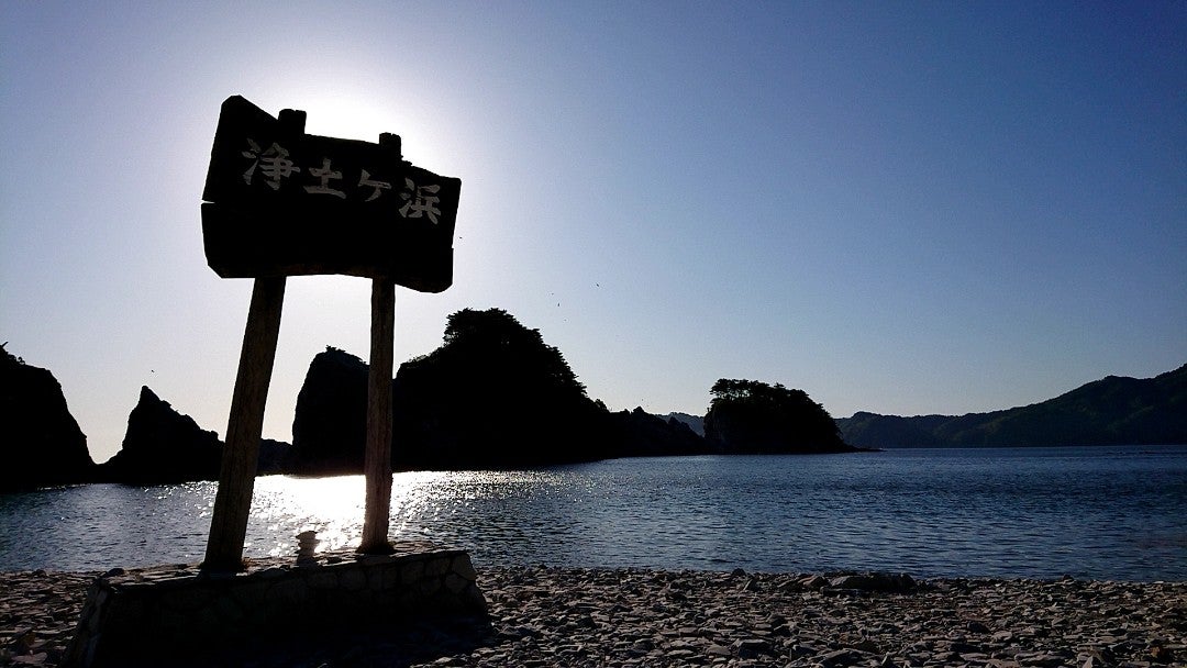 ori_fix's tweet photo. 散歩に来ました。早朝で人居ないので満喫出来る… (@ 浄土ヶ浜 in 宮古市, 岩手県) https://t.co/LEitIDML8a https://t.co/E2M9pUxXrp