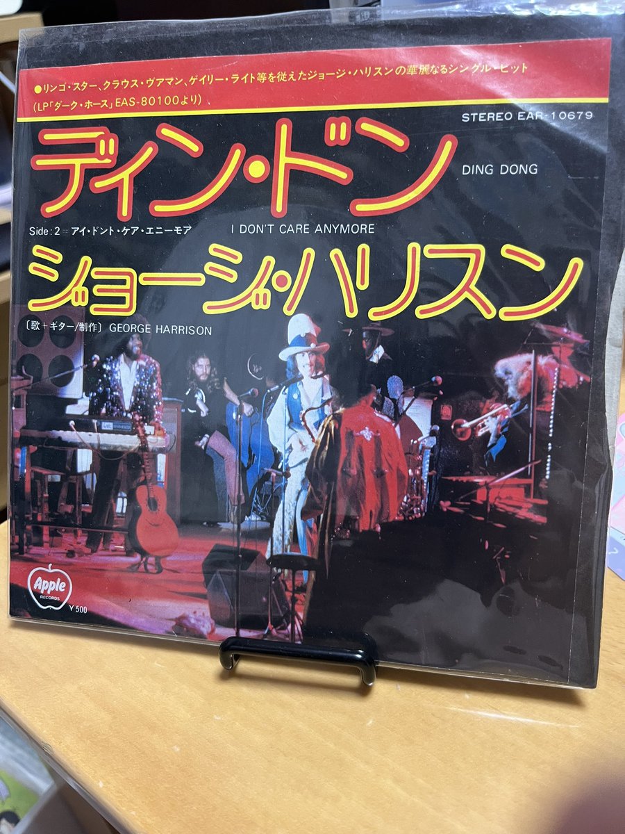 hikifunejazz's tweet image. 何故か最近は久しぶりにジョージ・ハリスンばかり聴いてます
先日セット・オン・ユー聴いたからかな
優しい声に癒されます
#GeorgeHarrison #7inch #12inch #レコードのある生活